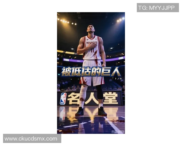 姚明背后的故事与暗改真相揭示篮球巨星的成长之路与挑战