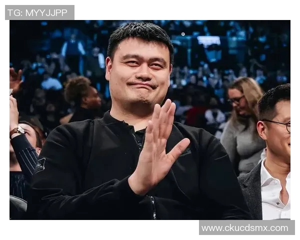 姚明亲自颁奖盛典引发热议球迷欢呼致敬篮球传奇的光辉时刻