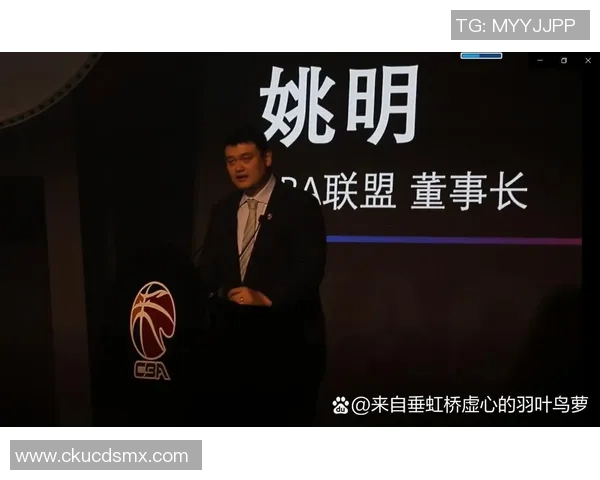 姚明正式声明引发热议未来发展方向及个人计划全面解析 姚明正式声明引发热议未来发展方向及个人计划全面解析