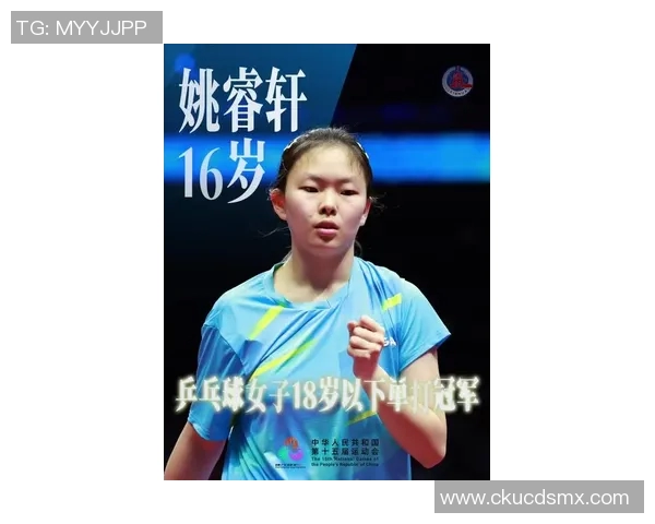 吉林省女子体育明星排行榜揭晓展现体育风采与成就的巾帼力量