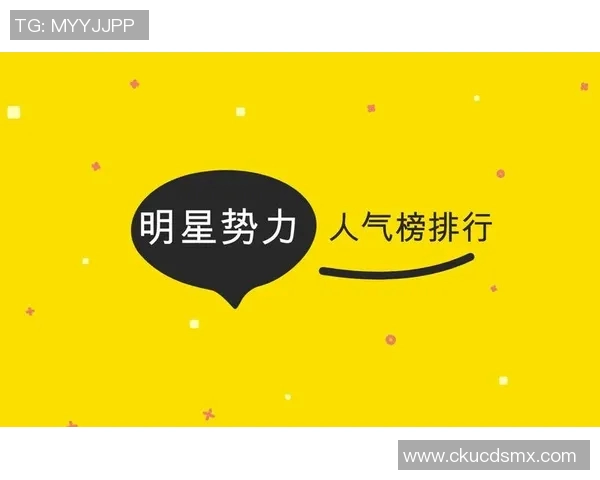 韩国热搜体育明星最新排名揭晓谁是人气之王引发热议
