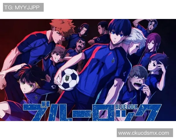 蓝色监狱中的足球明星们如何在逆境中崛起与奋斗的传奇故事 蓝色监狱中的足球明星们如何在逆境中崛起与奋斗的传奇故事