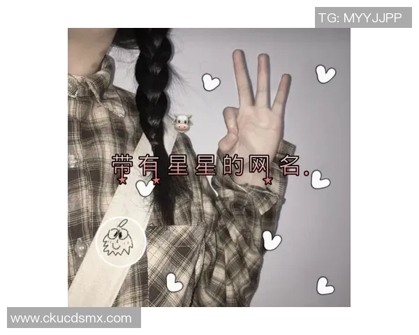 足球明星搞笑网名大集合让你捧腹大笑的创意名字推荐 足球明星搞笑网名大集合让你捧腹大笑的创意名字推荐