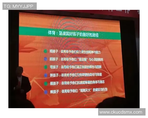 寻找优质体育培训机构的最佳途径与推荐